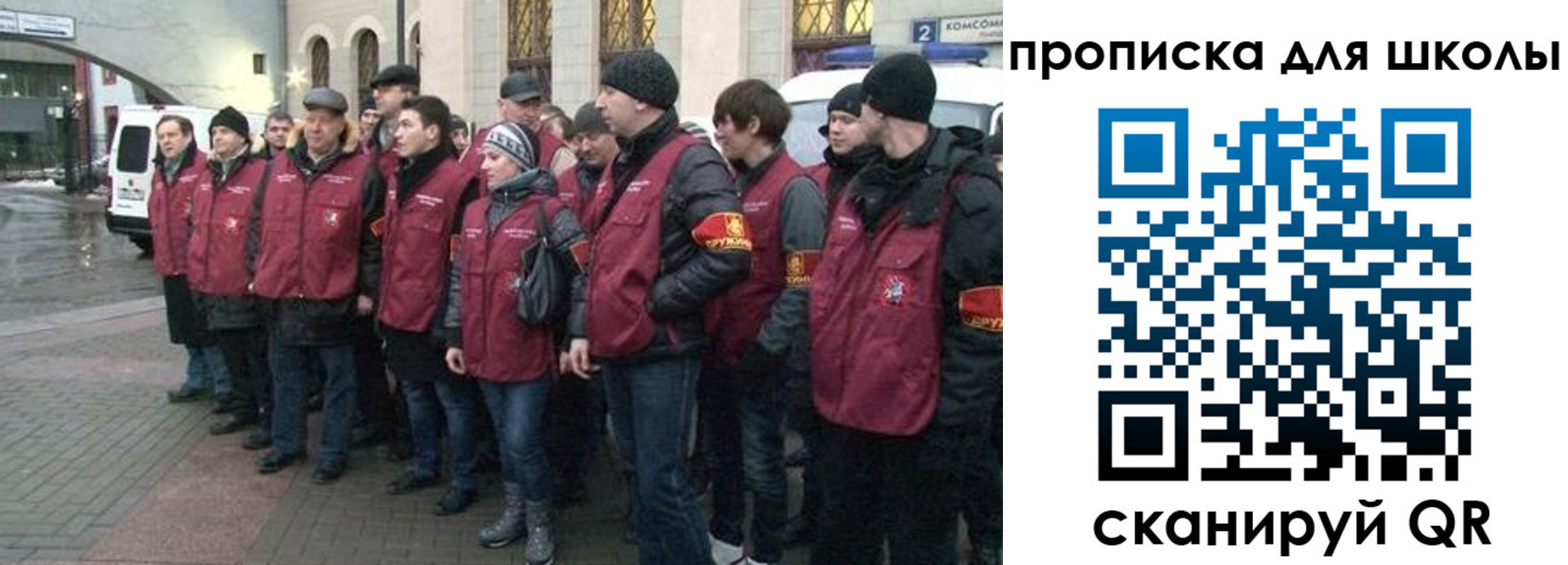 миграционный учет в Барабинске
