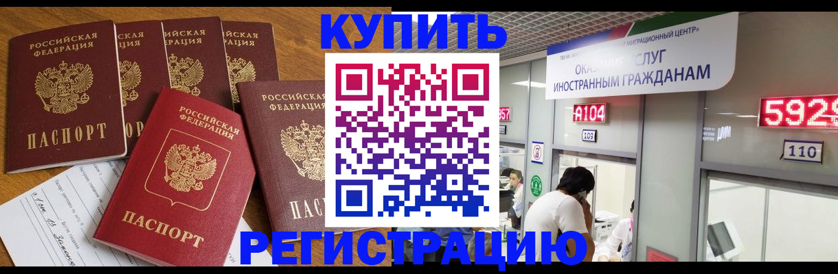 форма 3 в Барабинске